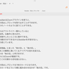 Obsidian：見出しブロック単位で編集する方法