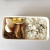 お弁当