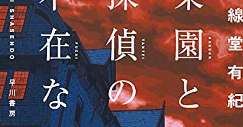 メディアワークス文庫とは 読書の人気 最新記事を集めました はてな