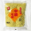 生麵買ってみたよ‼‼