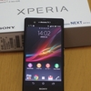  「XPERIA Z」をお買い上げ〜