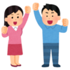 やってるのにやってない?!