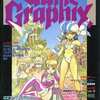 Game Graphix 1990年9月号 Vol.27を持っている人に  大至急読んで欲しい記事