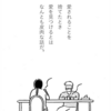 毎日を心地よく過ごすことで現実が好転していくのですから、心地よい環境が作れればエネルギーが自然と上がり、また、心地よい空間は日々の充足感、満足感を上げてくれます。