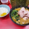 【神奈川】新杉田駅『杉田家』家系ラーメンを食べた。