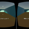 【Unity】スマホ用VR迷路ゲーム作りました