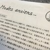 大城依子先生の講座