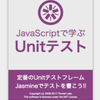 抜き打ちテストの時間だよ