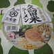 炊き出し豚骨「久留米ラーメン」＋ ザク旨スパイシラチャーマヨチキン丼