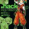 風雲児たち１０巻＆.hack // 黄昏の腕輪伝説１巻