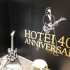 布袋寅泰「LIVE IN BUDOKAN ～The HOTEI～ “Super Hits & History”」セットリスト予想！
