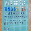 ゲート跡処理３　ARM UNITS　＃１９