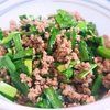 【男子ごはん】ニラだれスタミナ丼のレシピ！簡単スタミナ定食【6月15日】