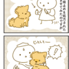 【犬漫画】咳が出るようになったシニア犬