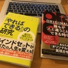 なぜ燃え尽き症候群は起きるのか？科学的な部分から分解します