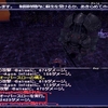 オデシー内のトロール