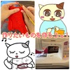 【飽き性なのも才能です】編み物のモチベーションを維持するために洋裁や刺繍をして達成感アップ(o´▽｀)ﾉ