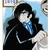 『ブラック・ジャック』必読エピソード！「ときには真珠のように」の深いメッセージ