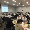東京電機大学東京千住キャンパスにてデモ授業による３時間のFD研修会を開きました。