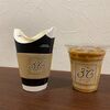 【太宰府市 おすすめカフェ】3°C cafe（サンドカフェ）/太宰府天満宮近くにあるオシャレカフェでした🌟