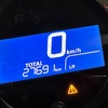 電動バイクの故障と、“プロ”に期待していたもの。対してタロット占いで感じたこと。