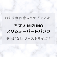 看護師 看護学生 看護師 看護学生