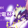 Yc 3azcihf5q M Yc 3azcihf5q M