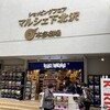 シンプソンズグッズが買える店：東京都下北沢：ヴィレッジヴァンガード下北沢店