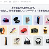 iFoto、AI画像デザイン市場への本格参入