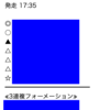 緊急告知‼️ 無料公開中🔥 テレ玉杯オーバルスプリント⭐️ 無料で【170倍超】大的中🎯