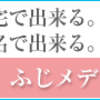 【9項目の性病検査】自宅で手間なくできちゃう性病検査キット