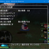 魔因細胞を沢山集めるコツは多分これかなあと（DQ10)