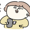 僅かな希望をもって自分より下を探してしまいます。