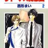 男勝りなヒロインでも女性キャラを排除し 紅一点にすることで自動的に ほら姫ポジション。