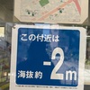 田野さんの講演会