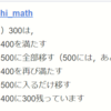 先日の答えが　19日発表されました