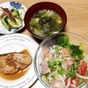 日本の畜産を応援したいのはやまやまだけど、わが家の食卓に牛肉は滅多に現れない