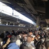 日本列島列車の旅 東京駅