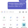 Microsoft 365 Teams モバイルに Loop が追加されていました