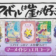 Kira Pata Shiningといちそら 末吉日記 Kira Pata Shiningといちそら 末吉日記