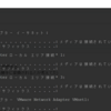 msys2 64bit環境でipconfigしたら文字化けした