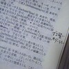 韓日辞書