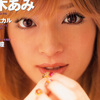 Girls Hits! 2000.11 vol.12