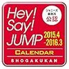 Hey!Say!JUMP、Kis-My-Ft2、Sexy Zone、A.B.C-Z、ジャニーズWEST、ジャニーズJr.公式カレンダー予約受付開始！