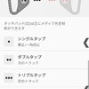 XPERIA Ear Duoの設定はこうしています