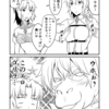 カルデアデイズ465