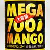 「メガ700マンゴー」新しくなったチェリオの大容量低価格炭酸の実力は？実飲レビュー