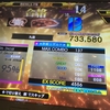 DP9段受かった（DDR）