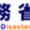 人口減少と、高齢化を向かえて。