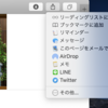 Macの共有メニューにTwitterを復活